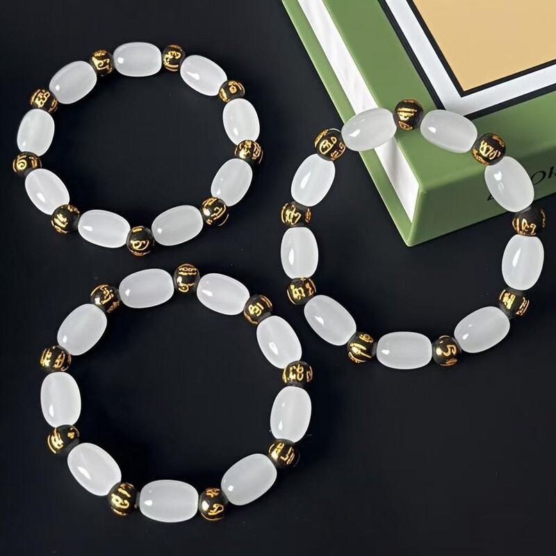 White Oval Beads Black Beads Bracelet Passepartout Bracelet Men's and Women's Joker Bracelet 1 yuan Stall Supply White Oval Beads Black Beads Bracelet Passepartout Bracelet Men's and Women's Joker Bracelet 1 yuan Stall Supply