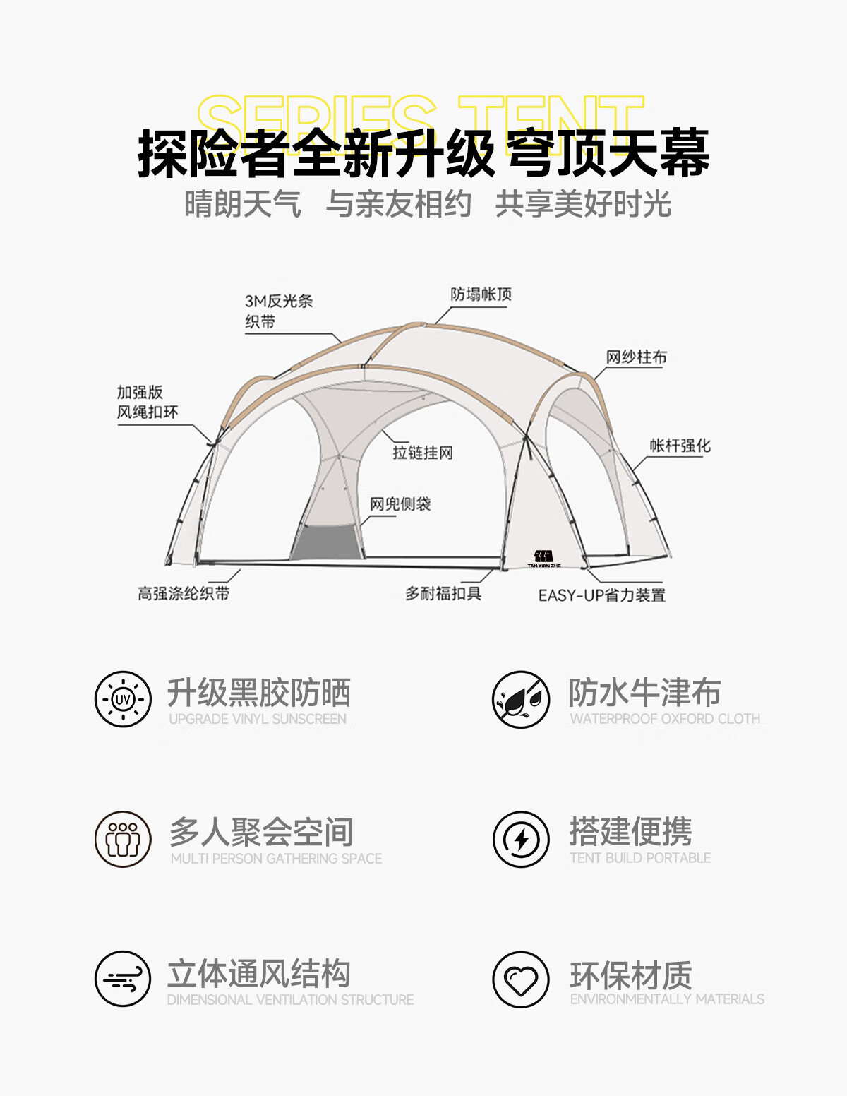 Explorer Vinyl Dome Canopy Tent Outdoor Rainproof Overnight Camping Gear Complete Set Sunshade Shelter