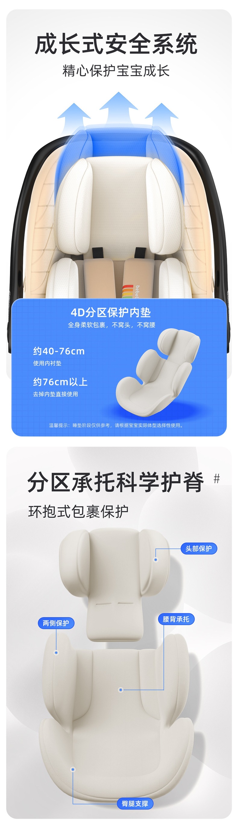 bebelock baby carrier car child safety seat newborn baby sleeping basket portable car cradle