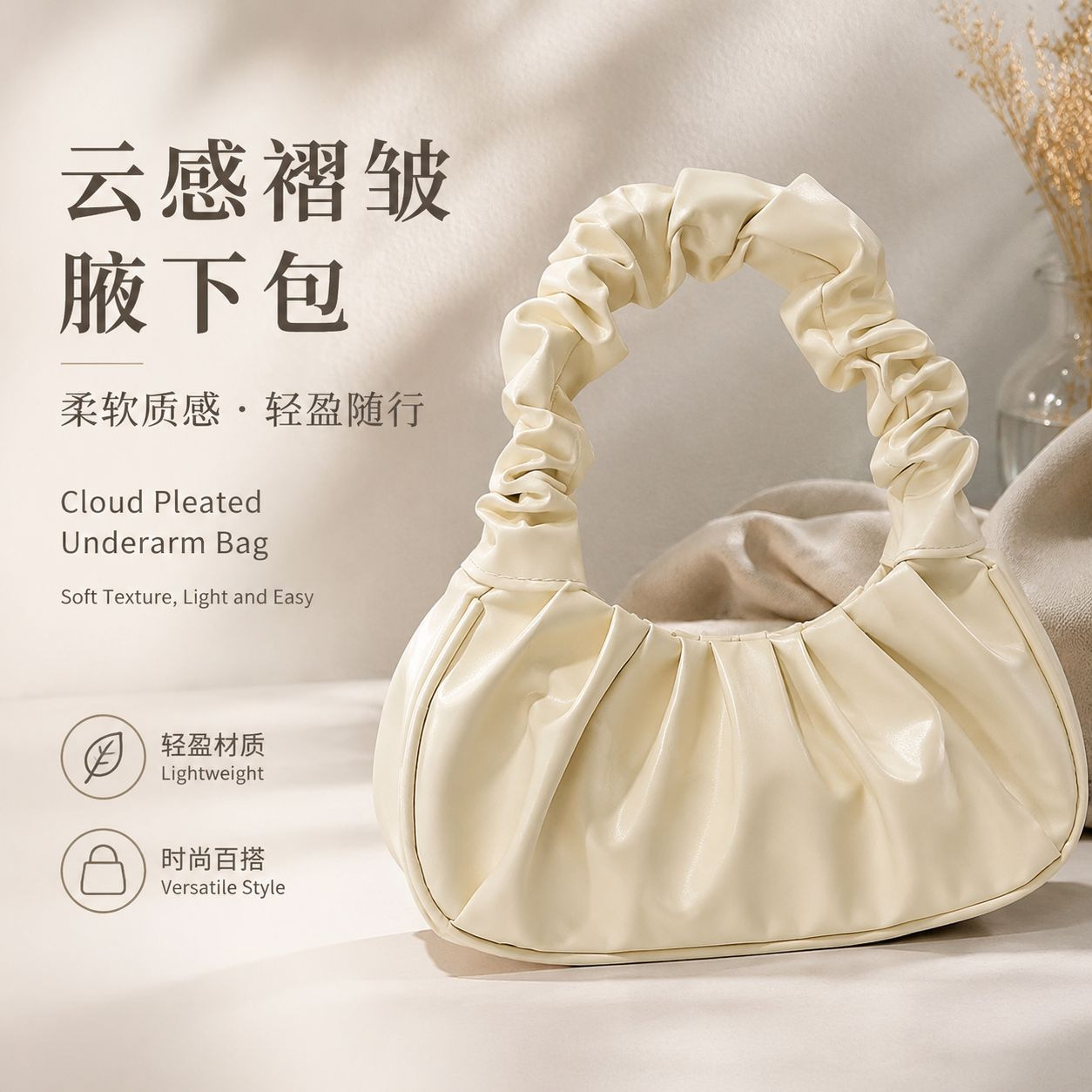 Women's Bag 2025 New Large-Capacity Cloud Pleated Shoulder Bag Fashionable Commuter Tote Bag Dog Tooth Tote Bag