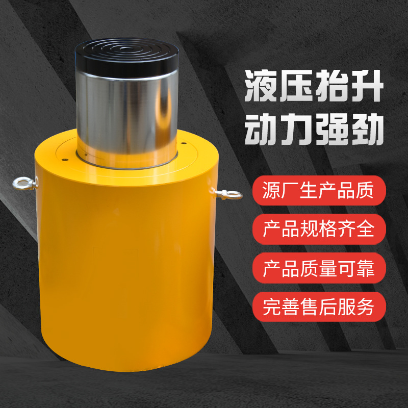 供应双作用液压千斤顶桥梁千斤顶100吨行程300分体式电动千顶