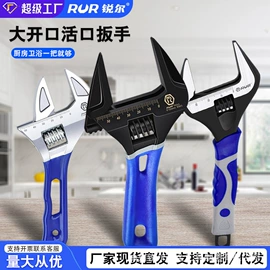 断线钳;其他钳类工具;活扳手