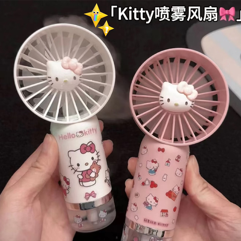 Kitty猫スプレー扇風機ミニ手持ちusb充電金学生はデスクトップスプレー扇風機が必要です。|undefined