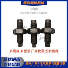 ����JH70���T�ݽz�u����˨���^�u���ݽzԭ�b��Ʒ�u���ݽz�ߏ���