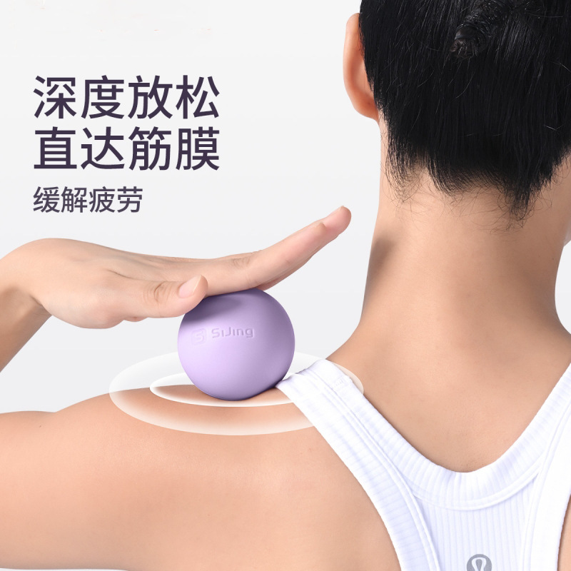 Fascia Ball, Foot Massage Ball, Neck Membrane Ball, Sole Muscle Professional Relaxation Yoga Arch Scapula Massager