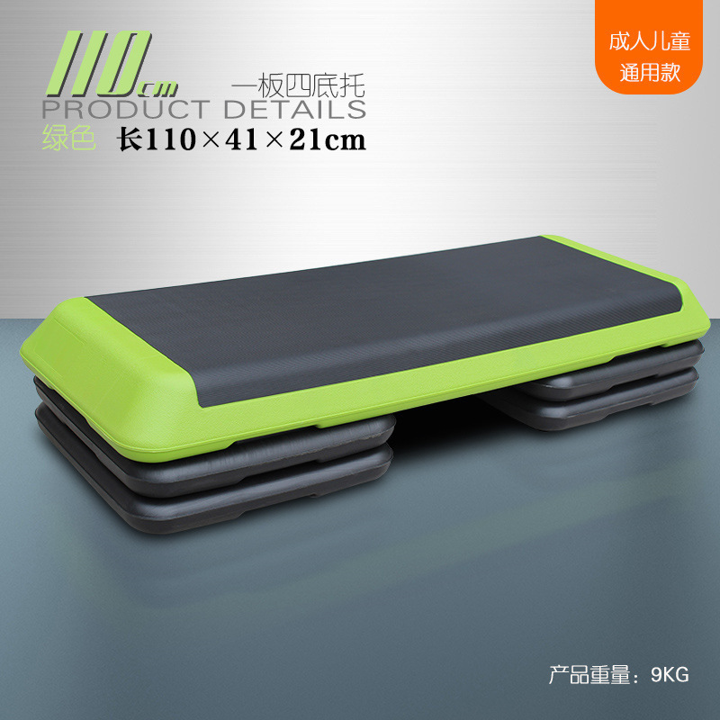 新品有氧运动脚踏板健身房儿童家用瑜伽韵律台阶踏步跳操减肥器材|undefined