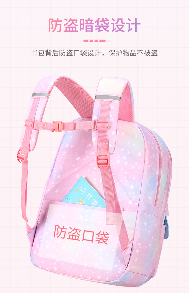 星空包_16.jpg