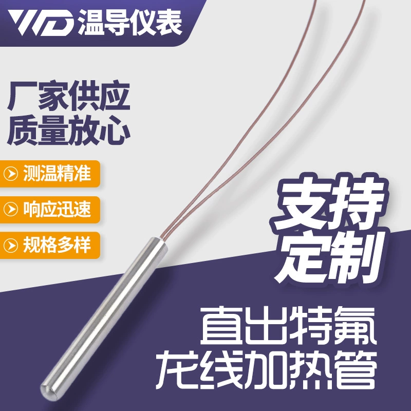 Индивидуальная прямая тефлоновая проволочная нагревательная трубка из нержавеющей стали электрическая нагревательная трубка с одной головкой односторонняя Уплотнительная Машина нагревательный стержень