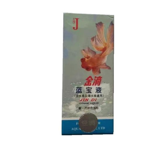 Gold Drip 60ml Ornamental Fish Gold Drip Multi-functional Fish Liquid Water Purifier Fish Rescue Antibacterial Dechlorinating Water Nitrosomonas