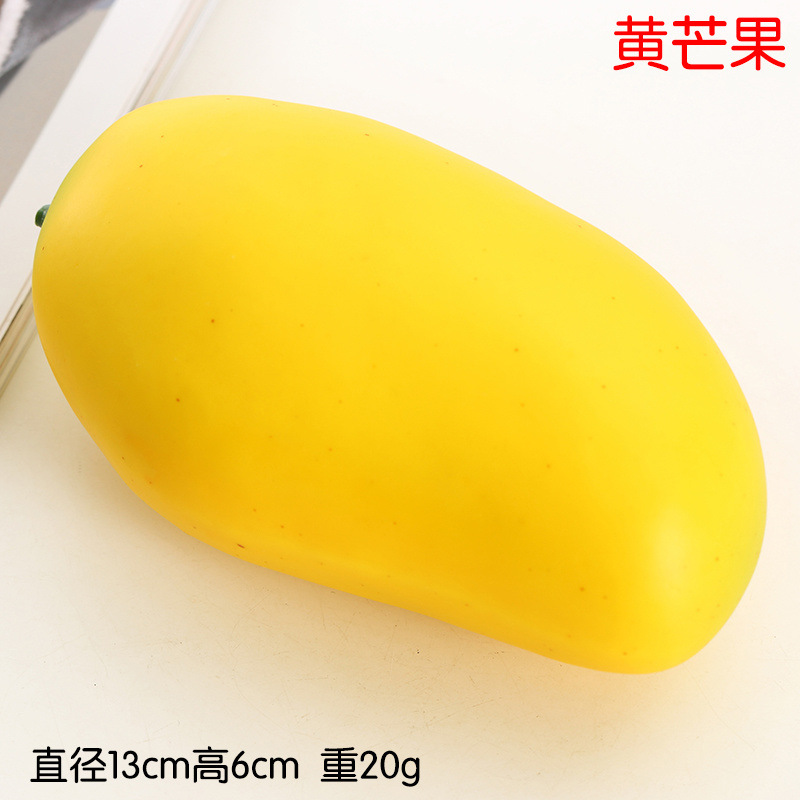 노란 망고 (10개)