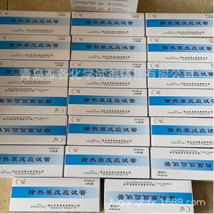 ����˹ 0.65ml�cԇ�� 0.06eu 10֧/��-�Ÿ����W�cԇ��