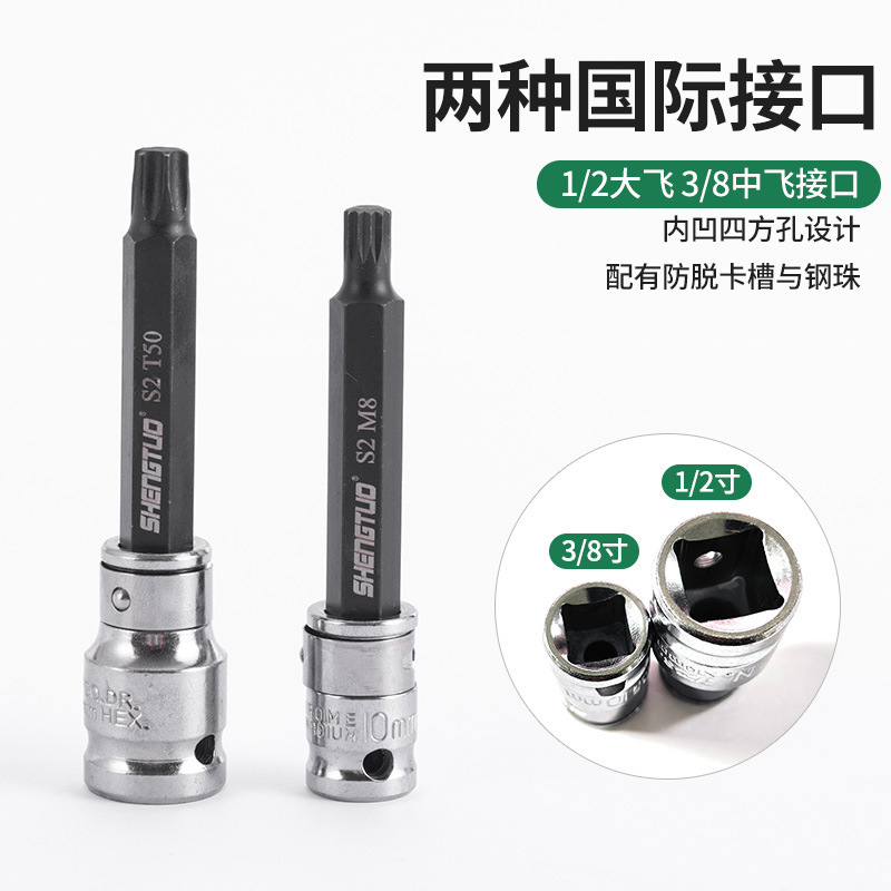 自動車修理工具シングルソケット星ロット頭六角梅のロット頭12旋具花型内十二角スリーブヘッド|undefined