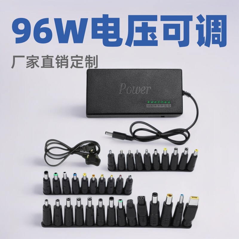 Manufacturer Wholesale Adjustable 96W Multifunctional Charger Notebook 12-24V Universal Power Supply Portable Power Supply