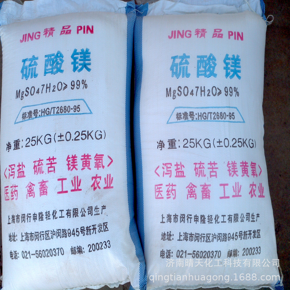 Spot sales Agricultural grade industrial grade high-quality products…