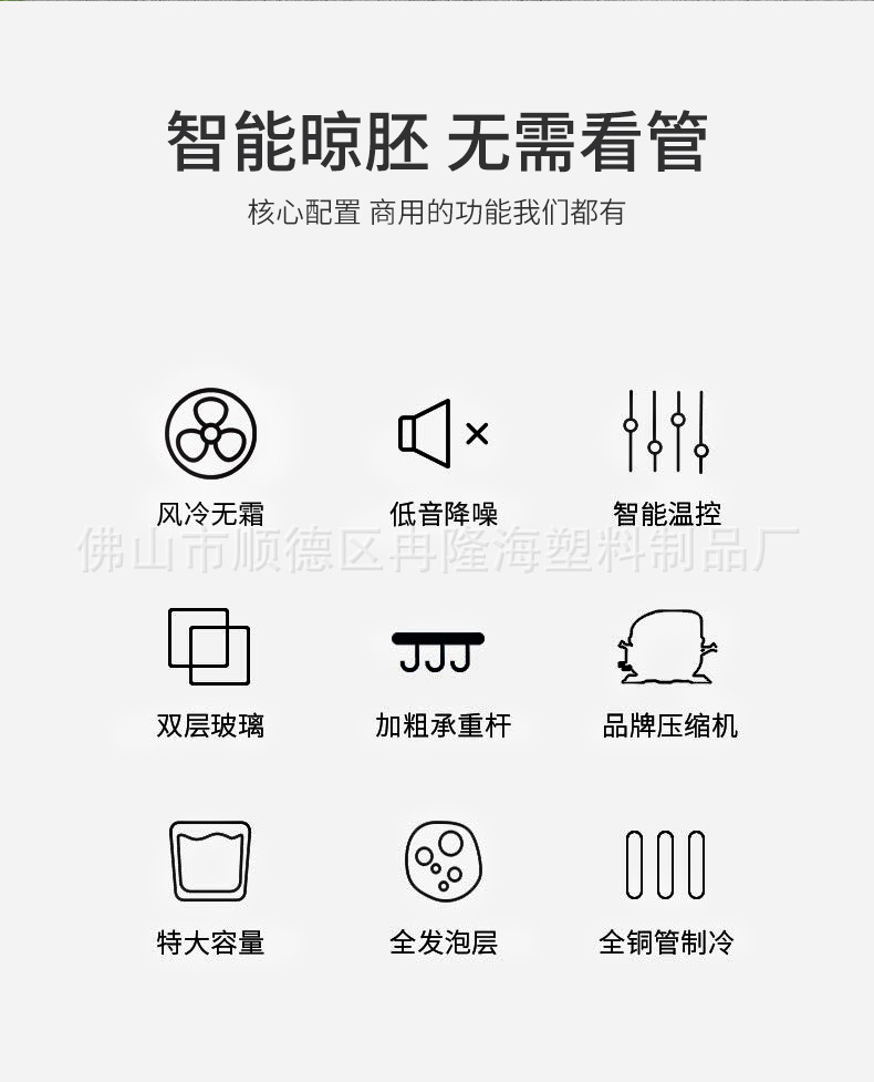 C-_Users_Admin_Desktop_冯总_晾鸭柜_