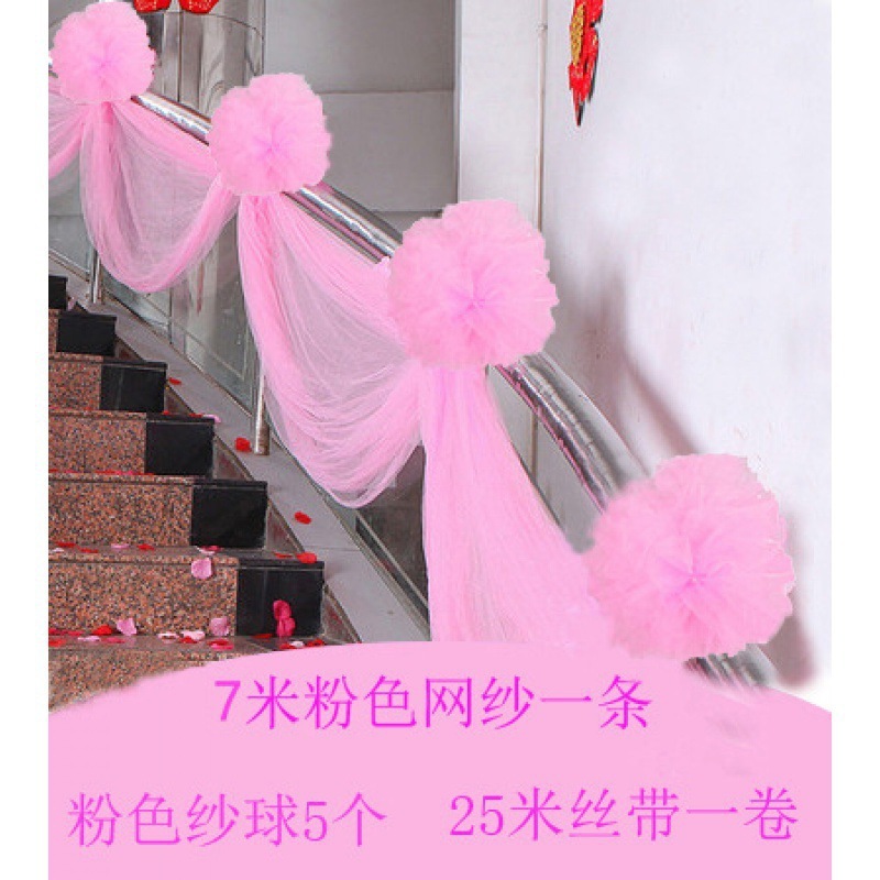 楼梯扶手布置新婚结果结婚装饰别墅扶梯挂饰栏杆婚房拉花楼道喜字|undefined