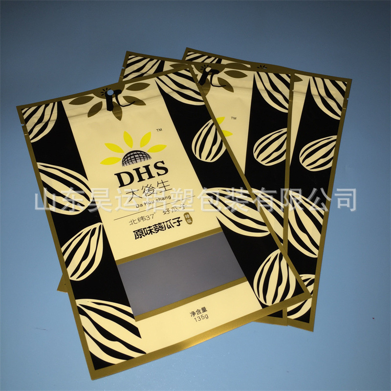 开窗透明牛皮纸葵花籽自封袋塑料食品包装袋子茶叶密封牛皮纸袋