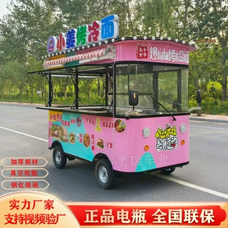 小吃车摆摊专用烤冷面炸串烧烤铁板车夜市流动美食车餐车定制厂家