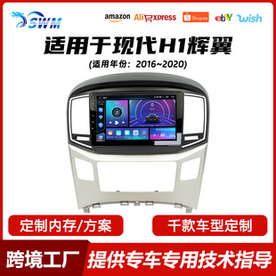 ����ͨ�ĺ�/�˺��m��춬F��H1�x��/I20/���_ ��׿܇�d����һ�w�C