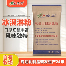 原料奶粉;酸奶粉;固态乳制品