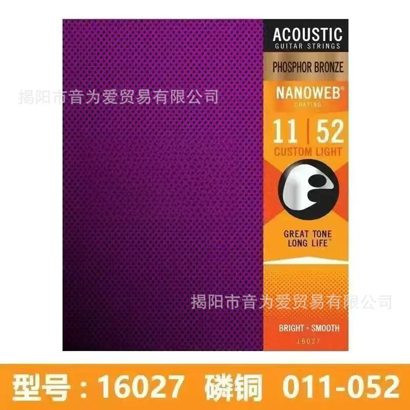 Elixir 16052 Yili original coated folk guitar strings phosphor bronze brass complete set of strings