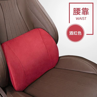 Car Lumbar Support Car Seat Waist support - upgraded-model-enlarged-waistrest-burgundy-no-specifications