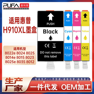 �m��910XL����8022e 8024 8025��ӡ�Cī��8014e 8015e 8023Series