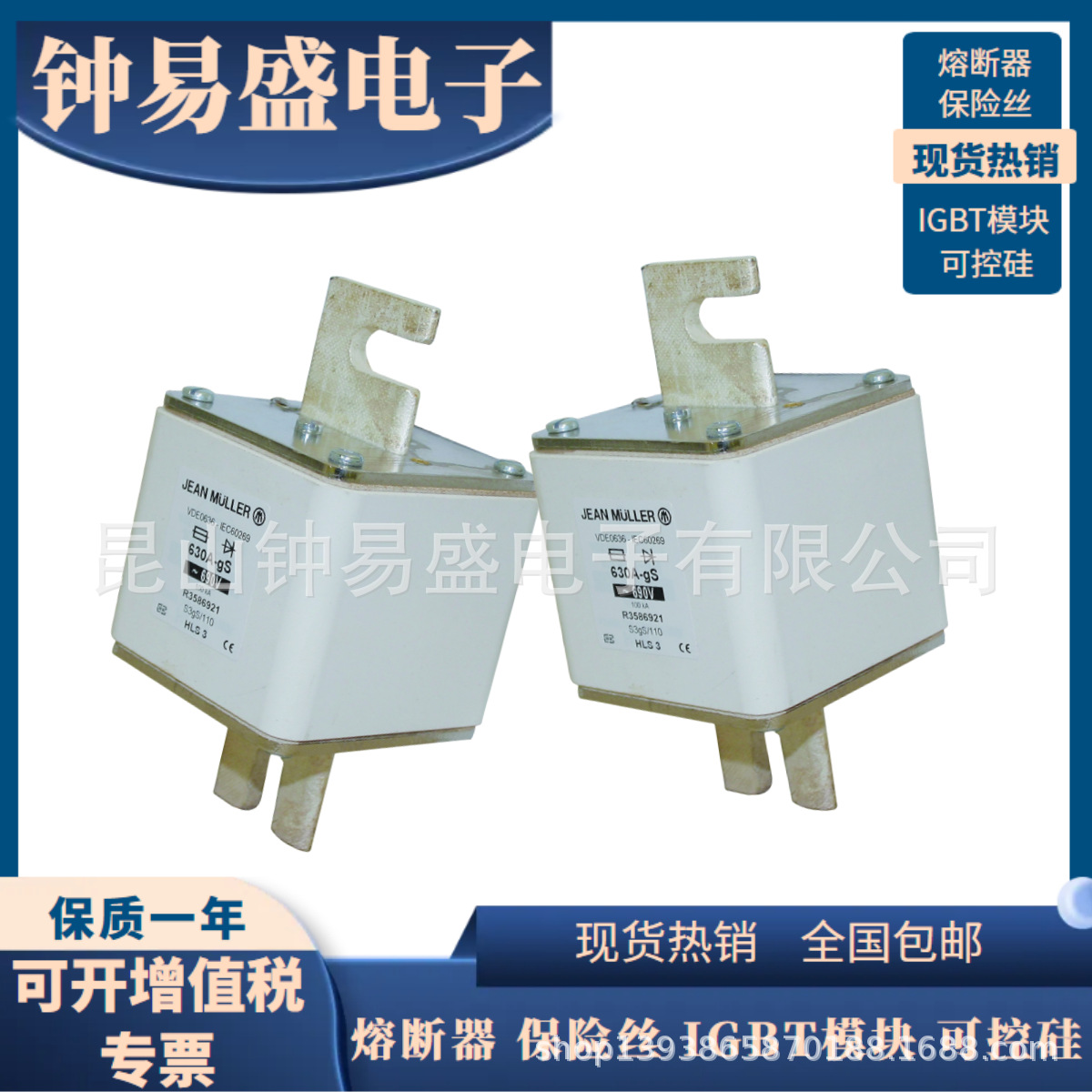 全新R3387621 R3388122 R3446636 R3446936金米勒熔断器 拍前询价