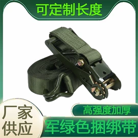 收紧器;吊带;捆绑带