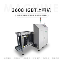 工业级全自动上板机 SMT生产线PCB快速精准上料设备智能耐用