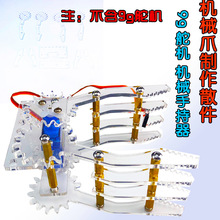�Cе�A����/9g��C�ہ������⚤/DIY�ֹ�ɢ��stem�W���Cеצ�׼�