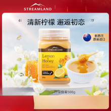 新溪岛柠檬蜂蜜500g新西兰进口天然蜜【效期过半】