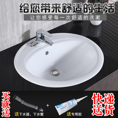 OD59 wholesale 1618 inch single three-hole bathroom sink semi-undermount ceramic smart clean glaze on-counter basin