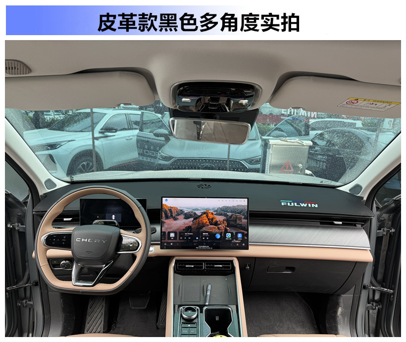 Fengyun T9 instrument panel shading mat central control console shading sunscreen fur decoration modification accessories