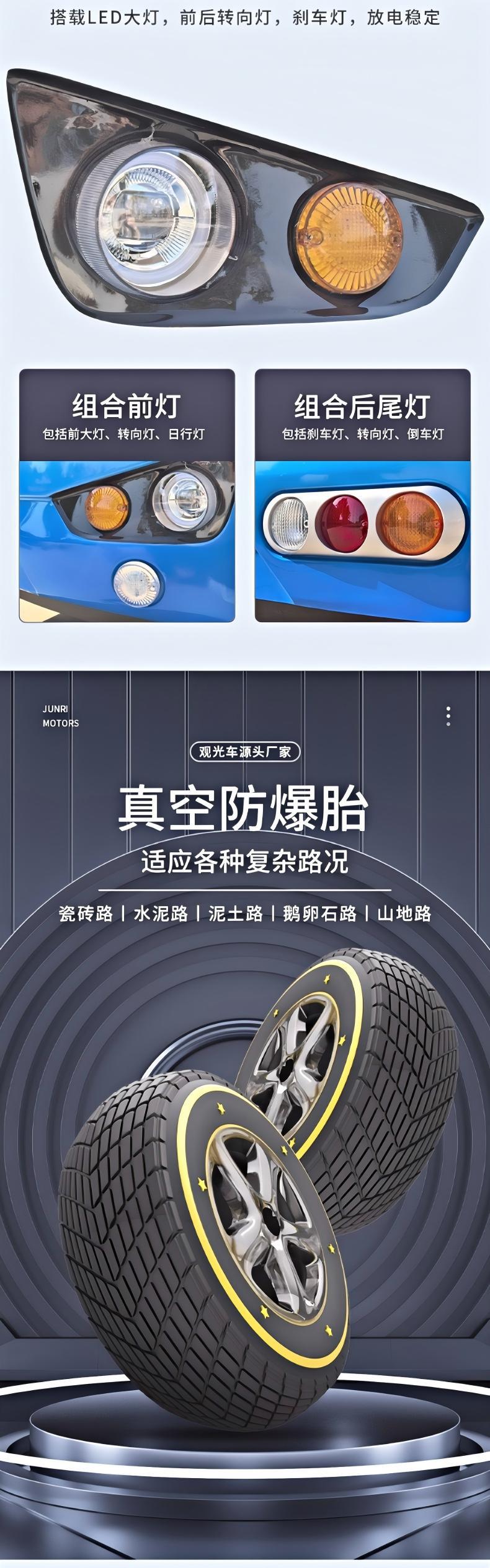 Manufacturer Customizes 17-Seater Sightseeing Vehicles for Tourist Attractions, Hotel Receptions, Airport Shuttles, and Real Estate Offices for Viewing Properties