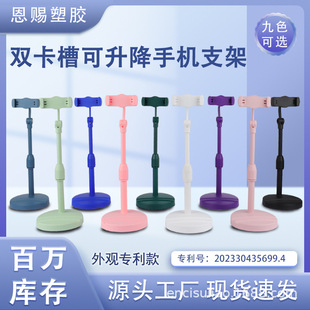 New double card slot lazy mobile phone bracket live selfie retractable indoor and outdoor desktop mobile phone bracket wholesale