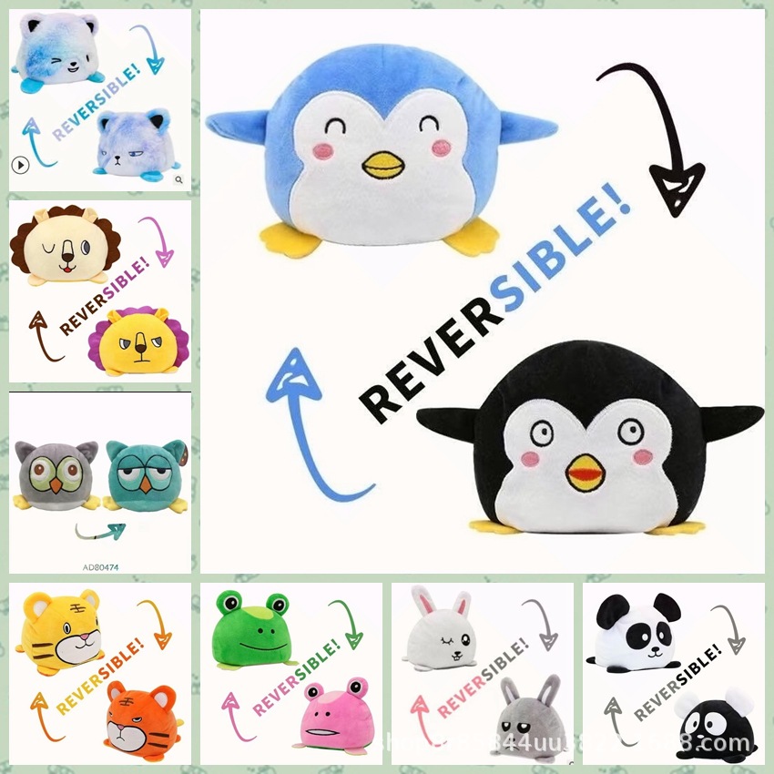 跨境新款可愛翻轉玩偶老虎青蛙貓頭鷹翻面動物玩具可逆公仔批發