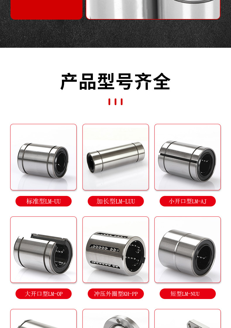 详情_08.jpg
