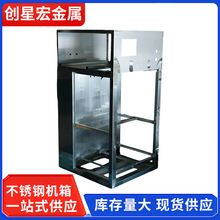 不锈钢箱体机箱加工医疗外壳钣金折弯激光焊接激光切割加工