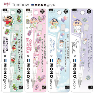 �¿�TOMBOW����MONOϞ�PС���޶����Ԅ��U�P�u�u���Uо���������l