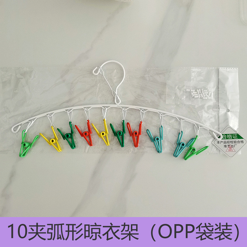 하나의 곡선 10 클립 건조 랙 (opp 가방)