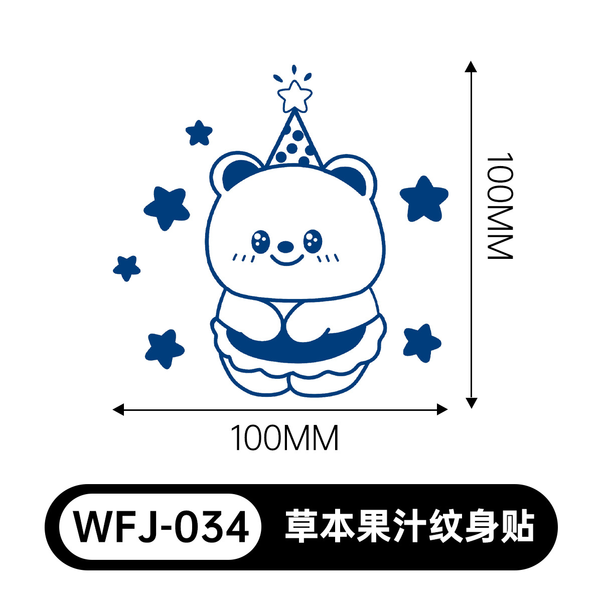 草本の漫画は花の腕の草本のジュースの紋章をつづり合わせて防水して汗を防ぎます。