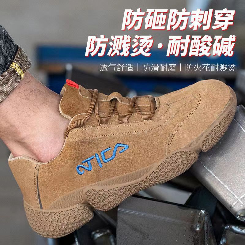 劳保鞋男款女士软底带钢板防砸防刺穿耐磨电焊工防臭工作鞋