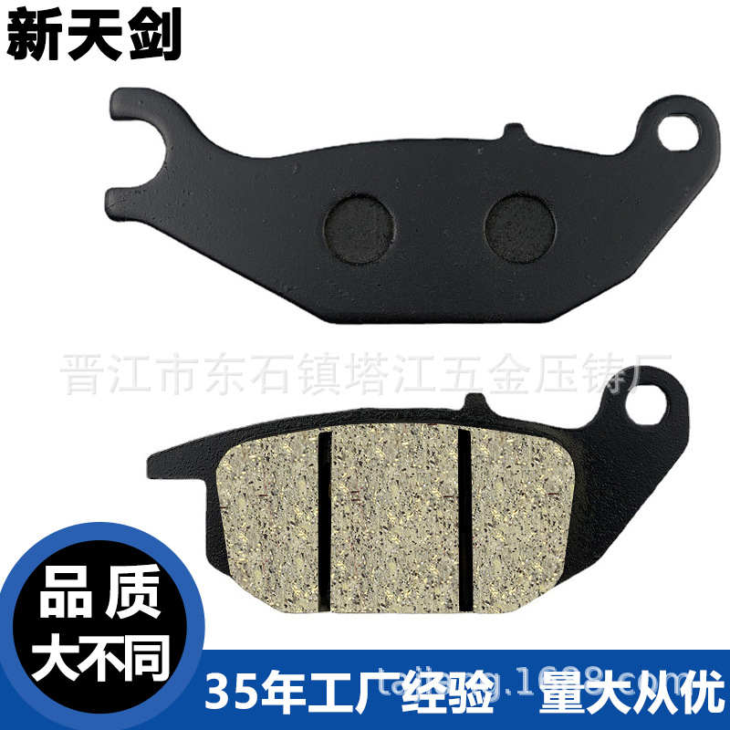 Venta al por mayor primavera viento St babuino CF125 Yamaha pastillas de freno de disco pastillas de freno para la motocicleta pastillas de freno