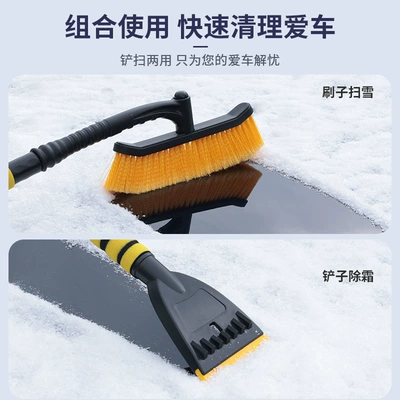 Car cleaning tools, Extended Car Snow Shovel Winter