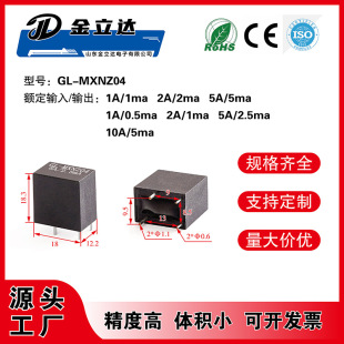 Jinlida MXNZ04 plug PCB board for 5A/2.5ma miniature built-in bus current transformer 10A/5ma