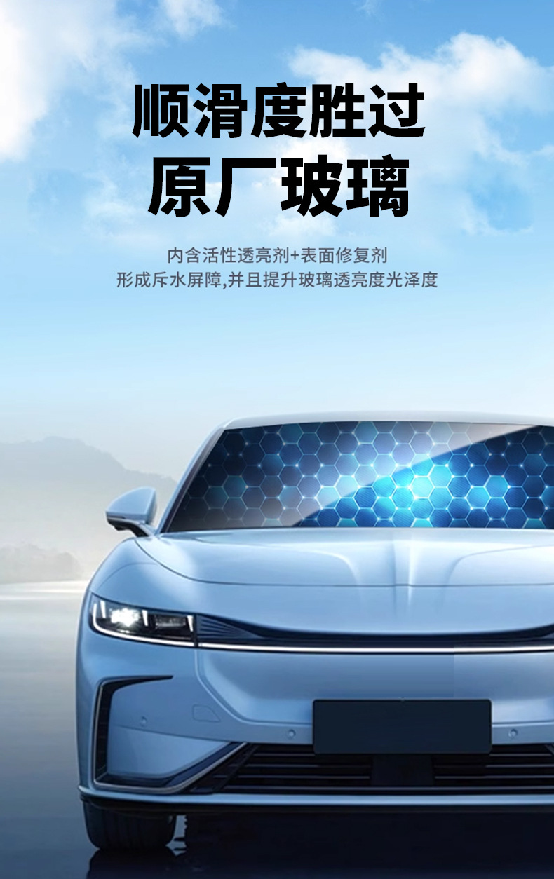 Car Glass Oil Film Remover, Powerful Stain Remover for Front Windshield, Side Windows, and Rearview Mirror Coating Agent Cleaning Brush