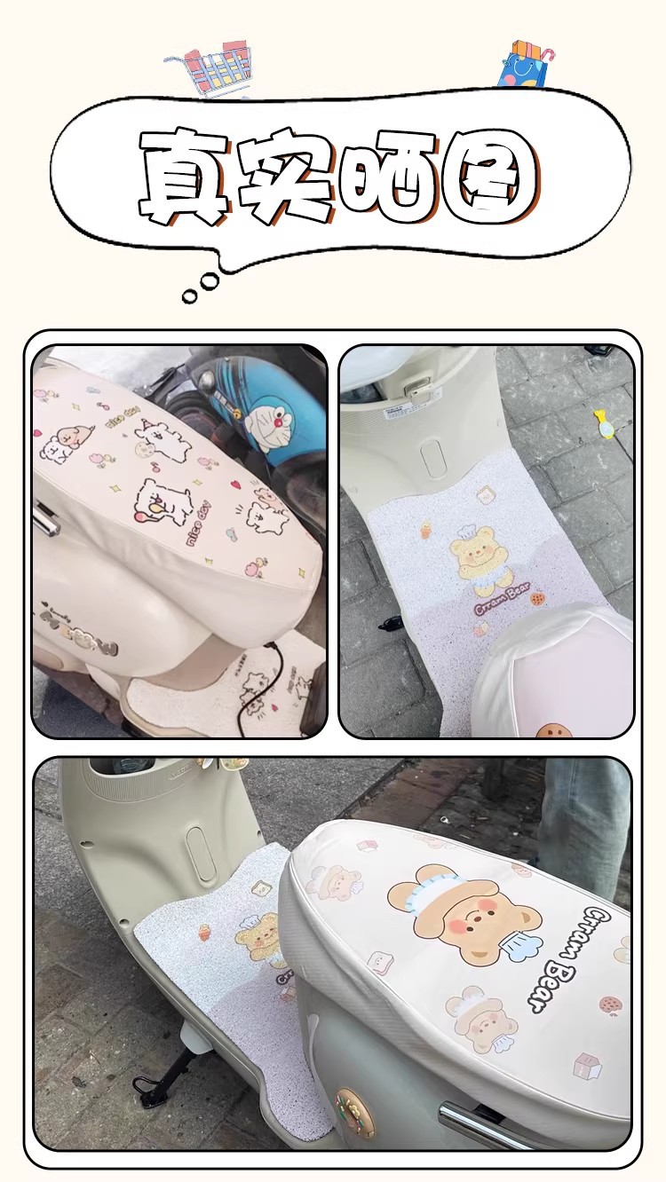 Suitable for Yadi M6Plus2026-M Foot Mat, Electric Vehicle Foot Mat, Wire Loop Waterproof Foot Mat, Battery Car Decoration
