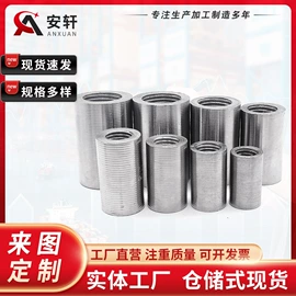 紧固件连接件;螺栓;其他紧固连接