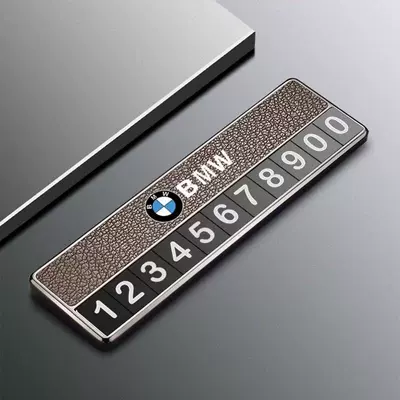 Nömrəli dayanma kartı, Special for BMW car - bmw-special-chestnut-brown-parking-number-plate